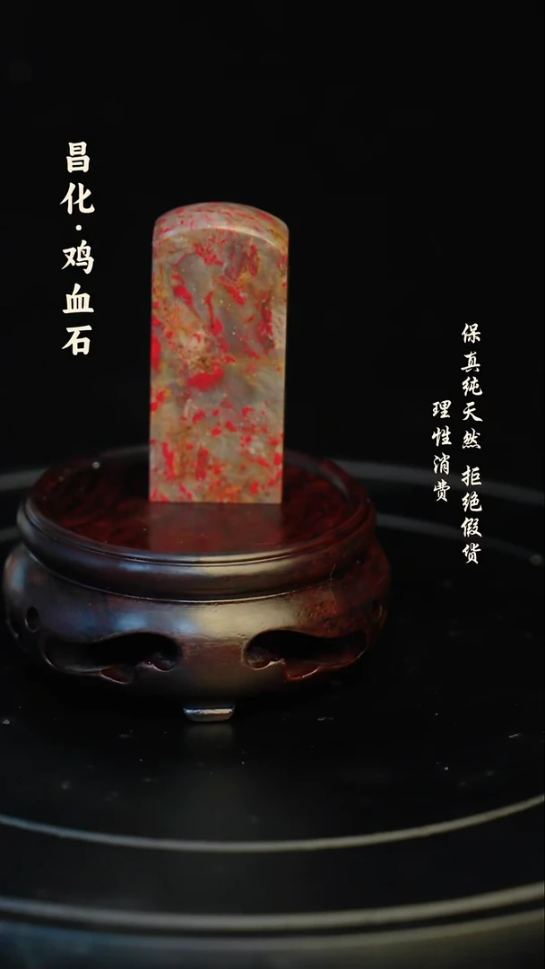 昌化石印石昌化石/青田石/一方纯天然印章石料