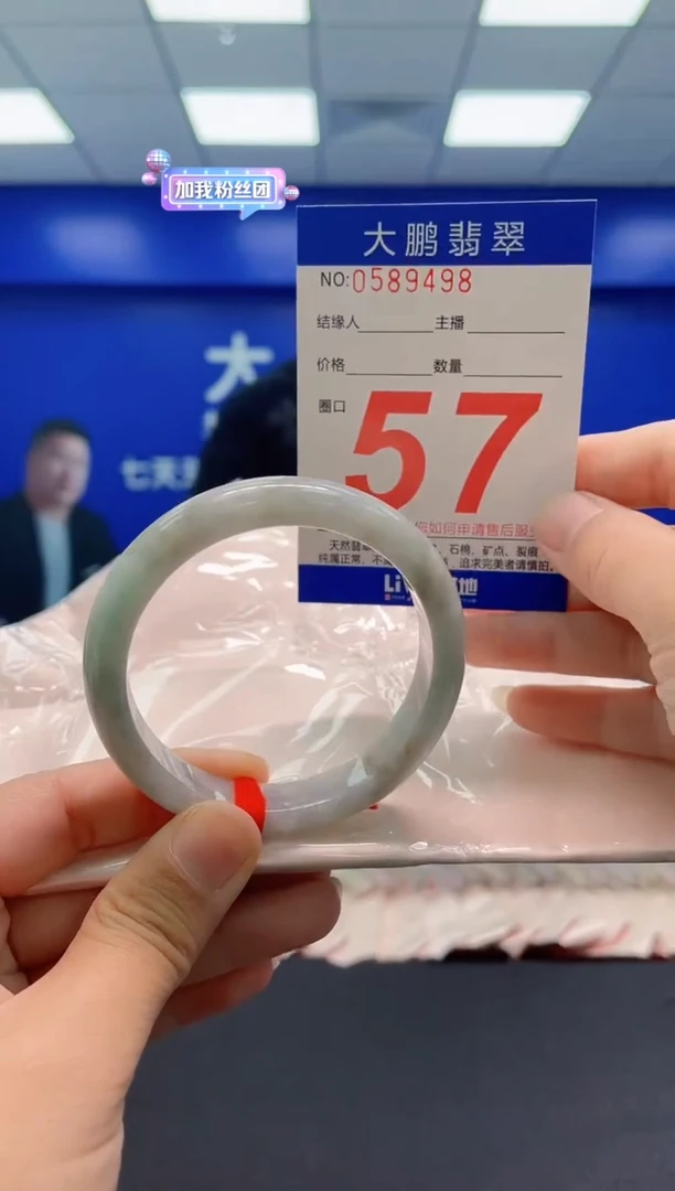 未镶嵌手镯翡翠AAAAAAAAA