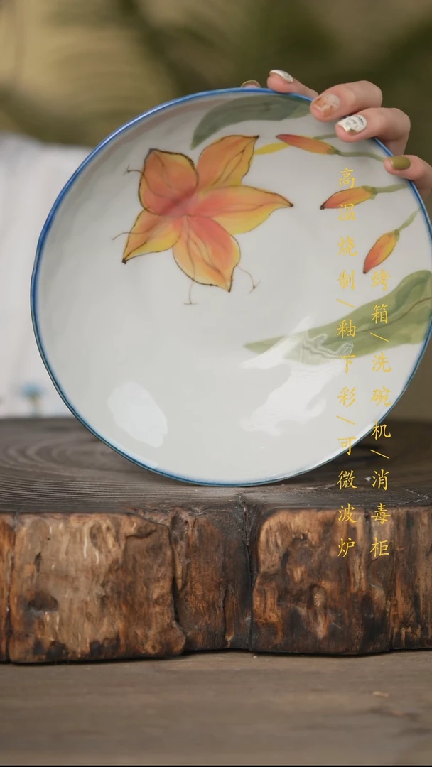 瓷片景德镇高温釉下彩可微波烤箱洗碗机