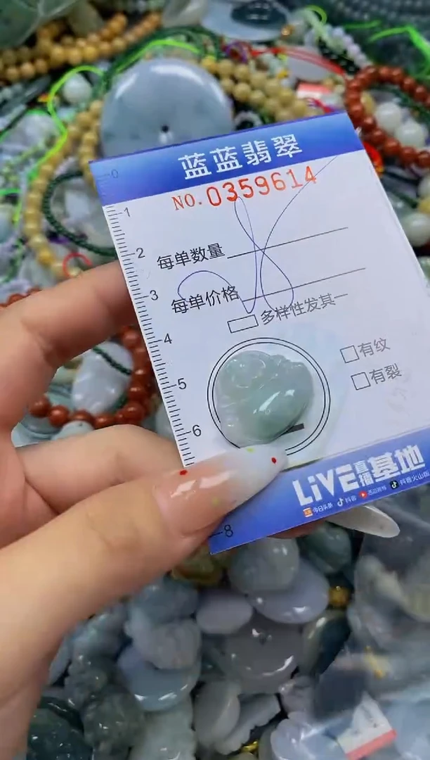 颈饰未镶嵌翡翠闪购0359614