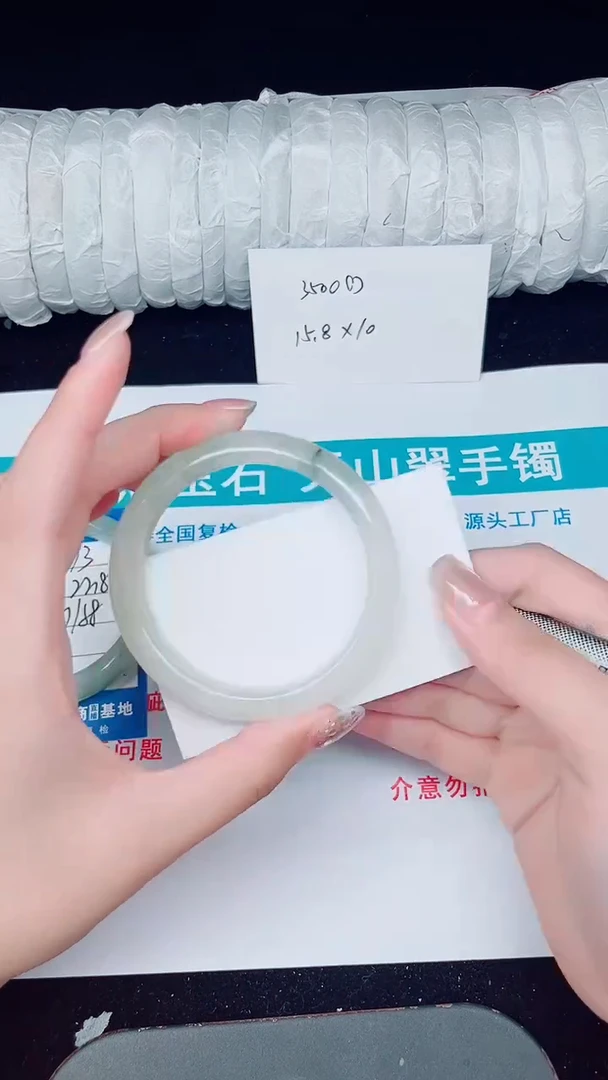 未镶嵌手镯石英质玉174-56/57