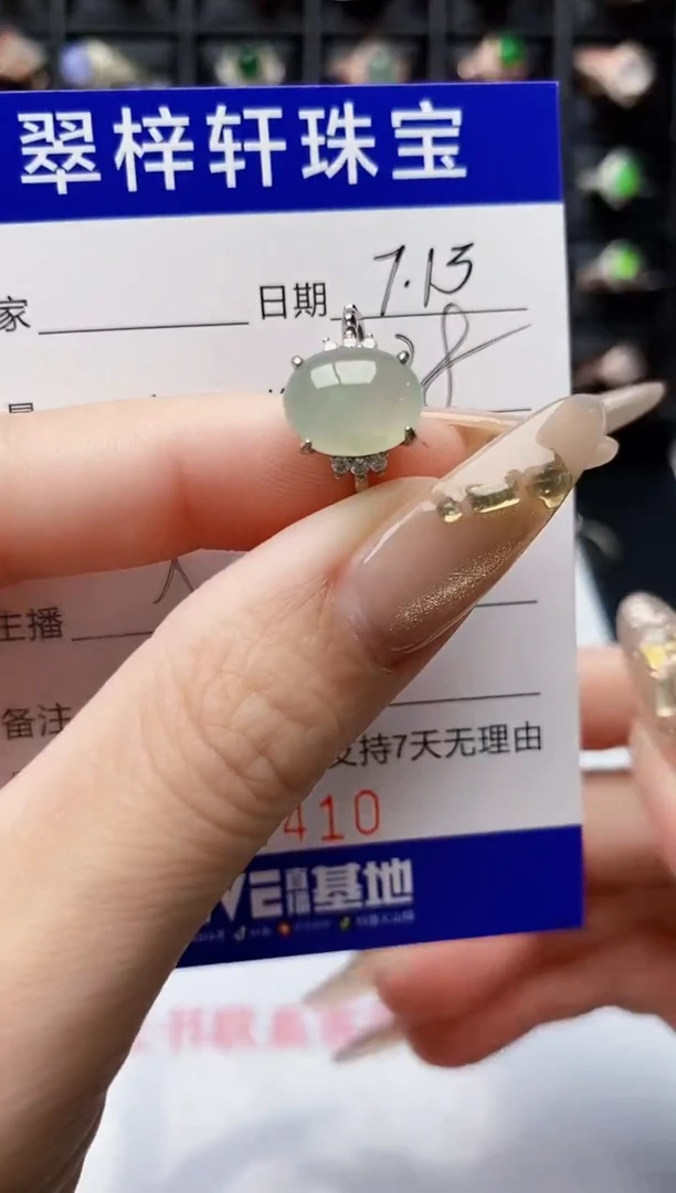 翡翠戒指银S925镶嵌4410
