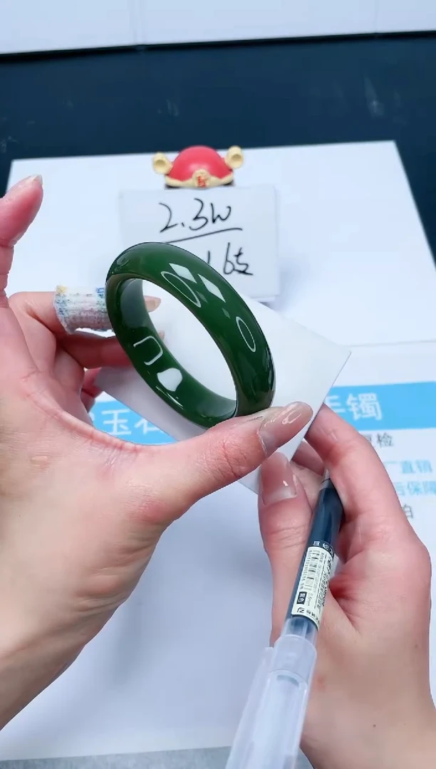 【闪购商品】石英质玉手镯未镶嵌266-65.4