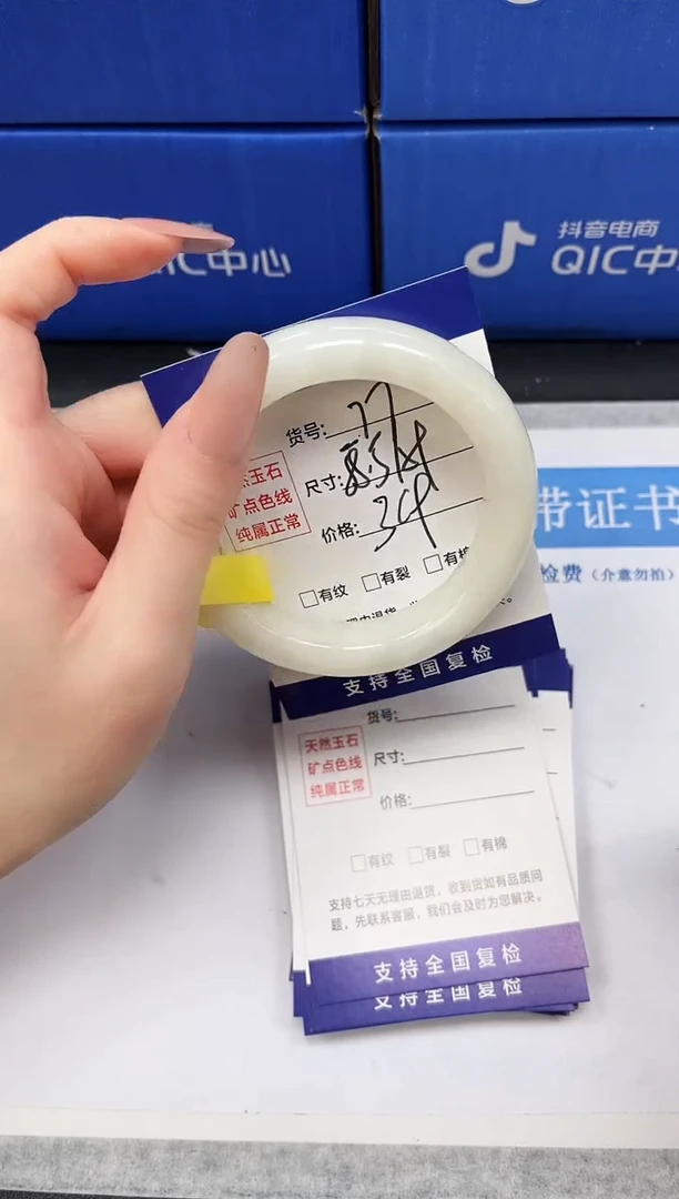 未镶嵌手镯和田玉HT77-58/59