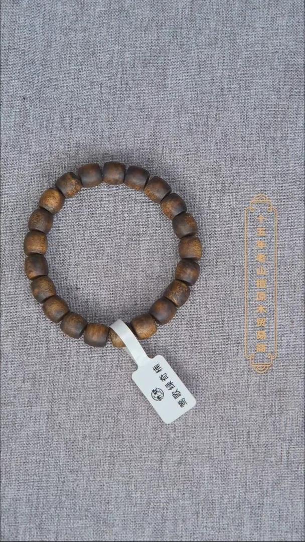 手串沉香绿奇楠9*9直切8g+ 多样性发一