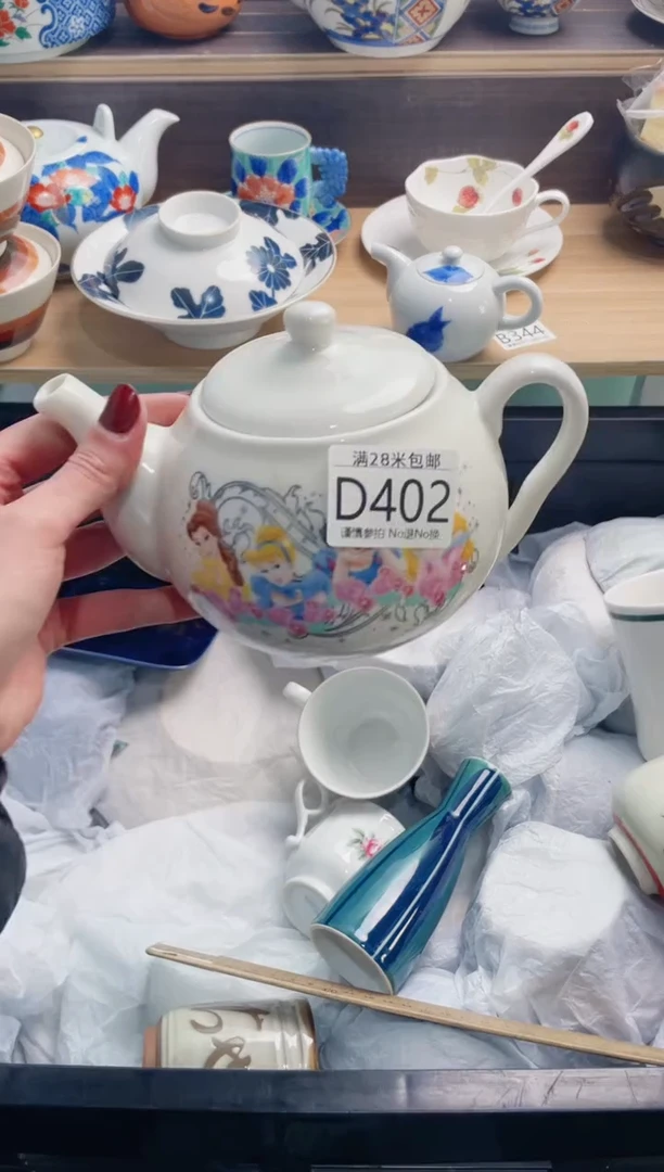 【闪购商品】D402***********