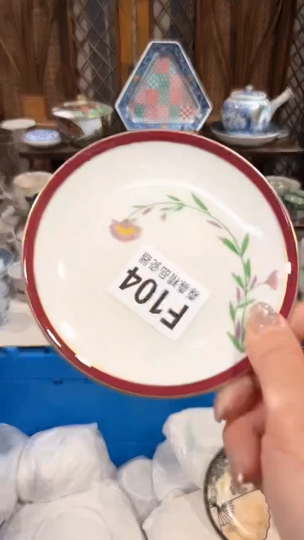 瓷片8888888888888    104