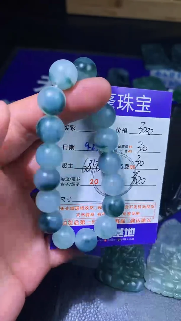 未镶嵌定制翡翠
