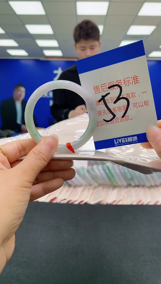未镶嵌手镯翡翠AAAAAAAAAA