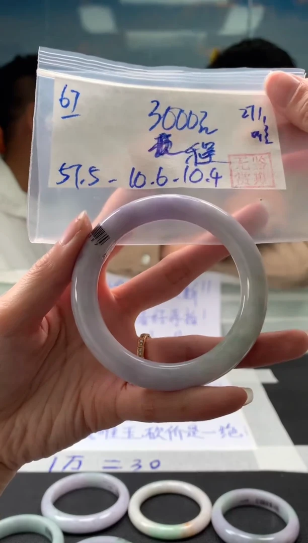 【闪购商品】翡翠手镯未镶嵌翡翠手镯 下单联系小耳机#67