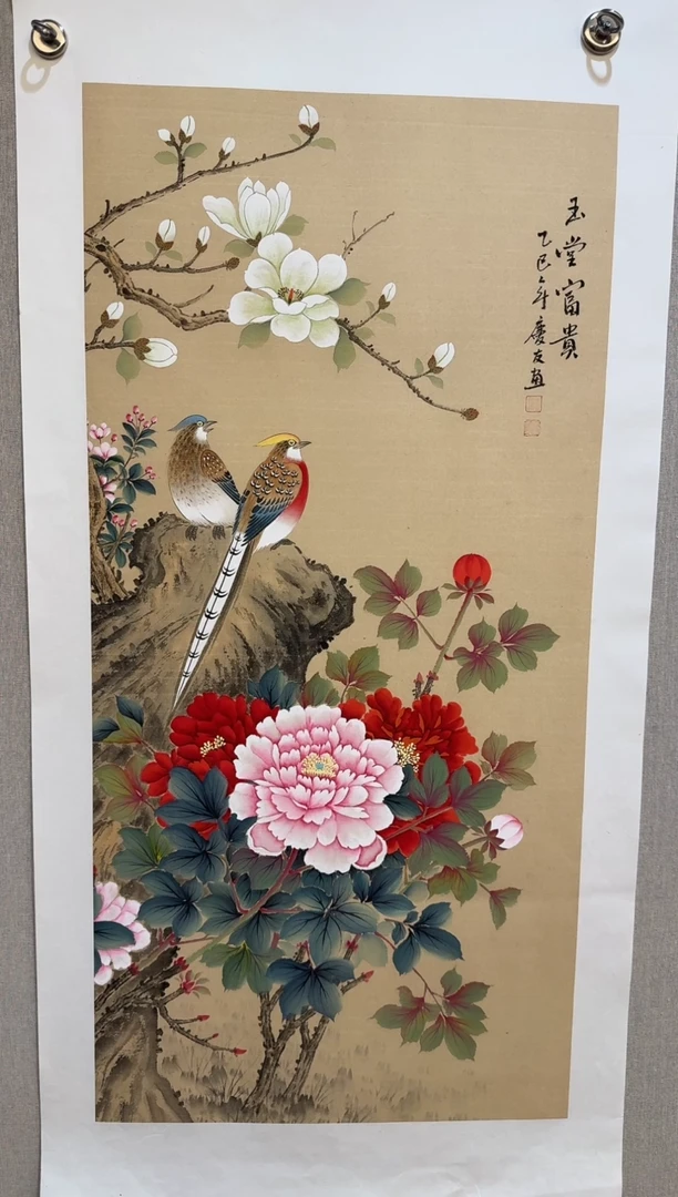 国画国画L 国画李庆友大易美术馆本人作品59