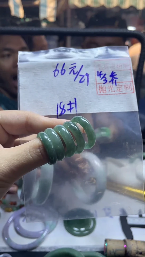 【闪购商品】定制翡翠未镶嵌全6#66元 多样性发货毛货需抛光