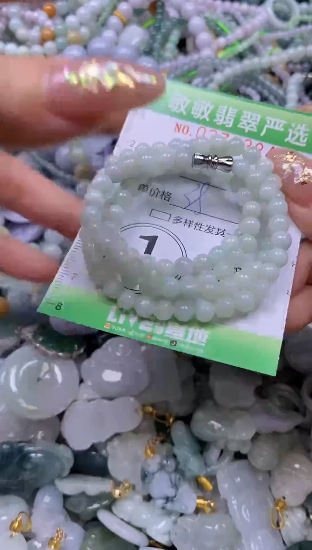 颈饰未镶嵌翡翠闪购0378384