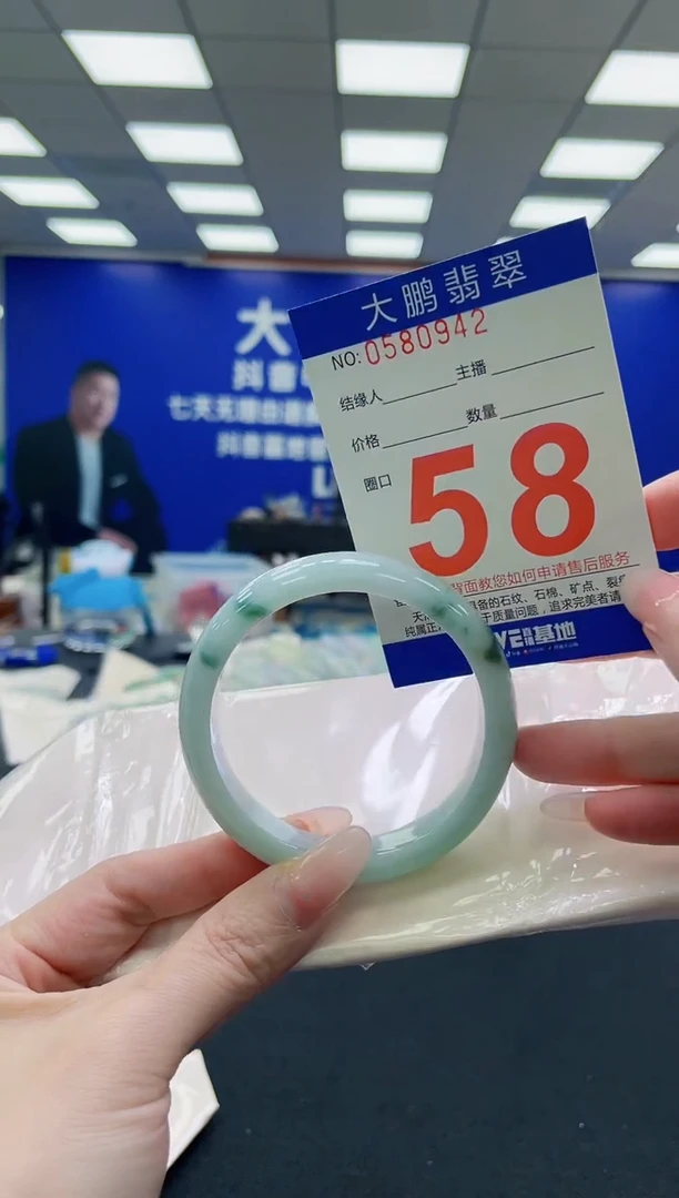 未镶嵌手镯翡翠AAAAAAAAAAAAAAAAAA