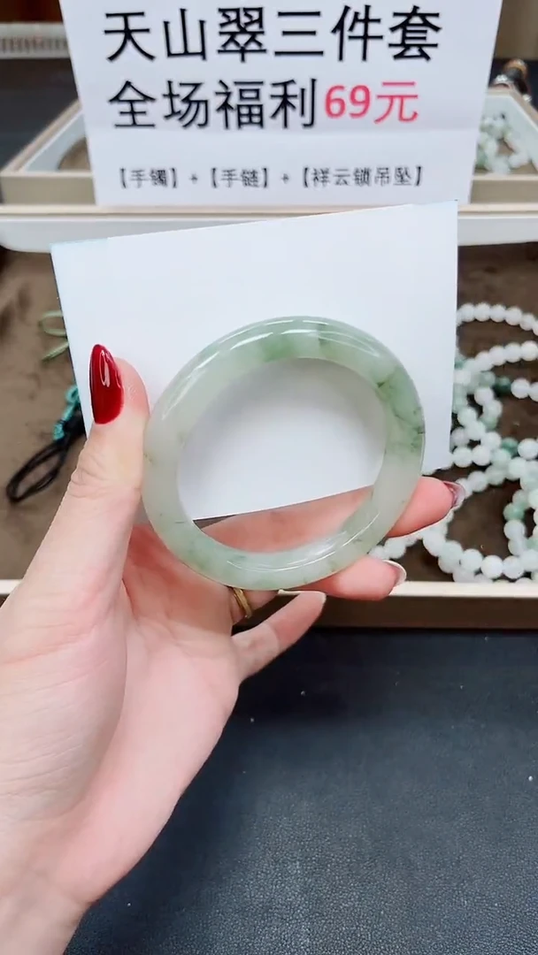 未镶嵌手镯石英质玉A64-54`55`56