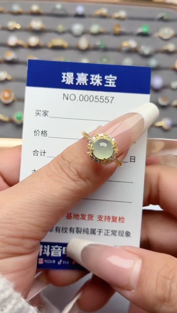 银S925镶嵌戒指翡翠.