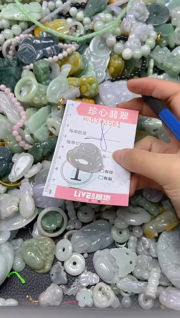 颈饰未镶嵌翡翠闪购0343561