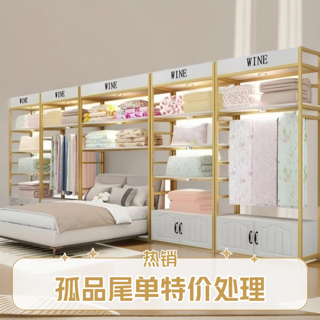 孤品尾单特价处理断码断色凉席处理