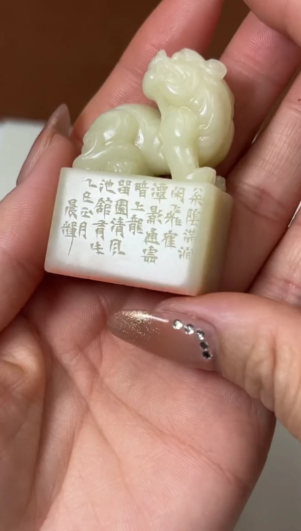 【闪购商品】寿山石印石篆刻陆晨辉X48191-Z松阴满涧闲飞鹤