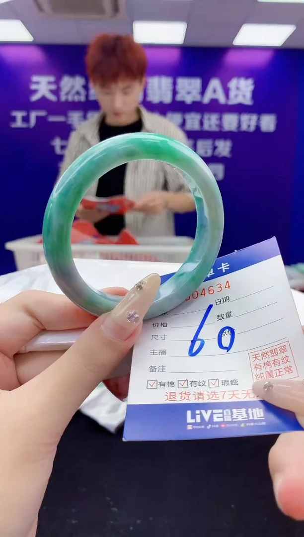 未镶嵌手镯翡翠AAAAAAAAAAAA