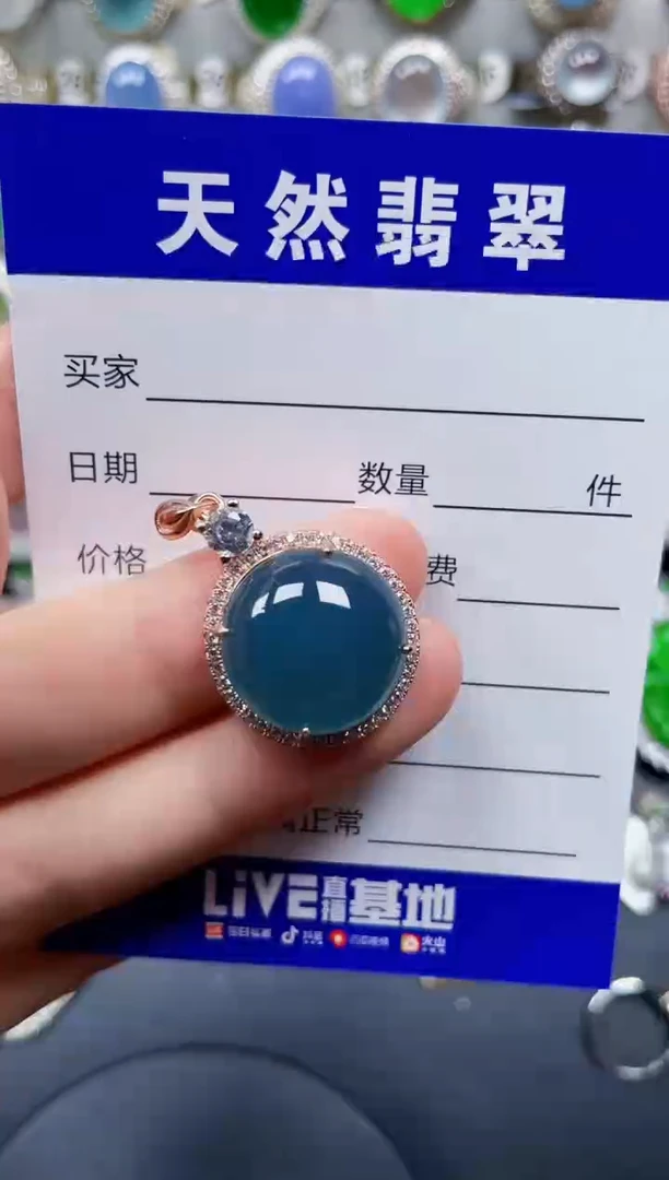颈饰银S925镶嵌翡翠97
