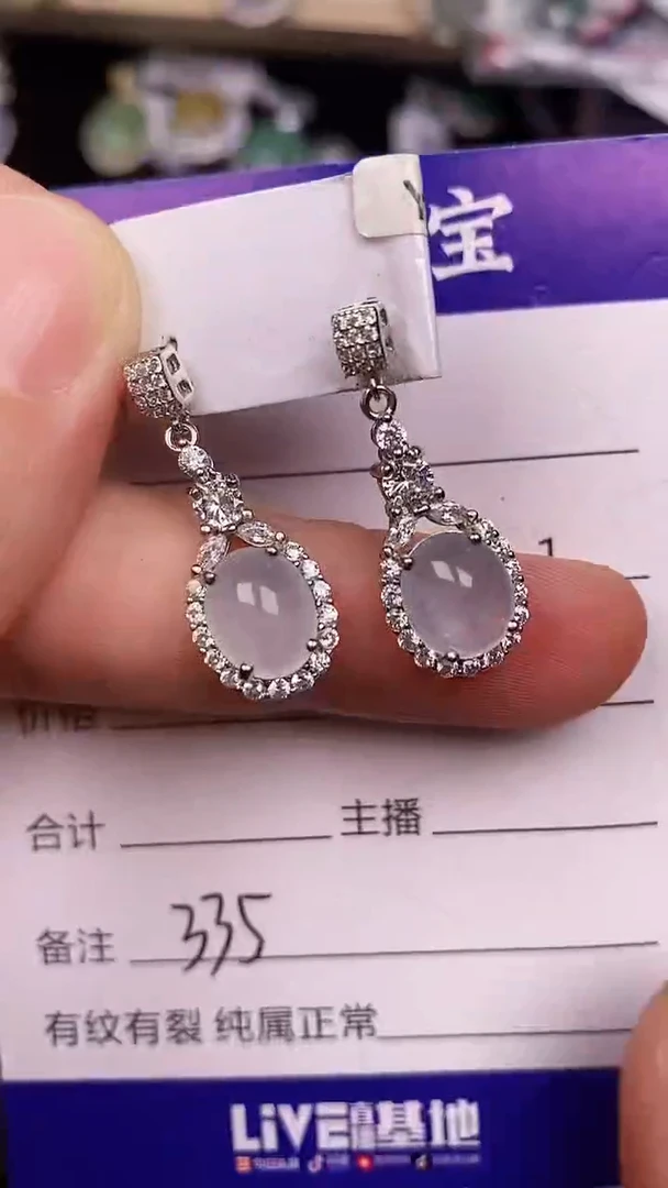 银S925镶嵌戒指翡翠3350