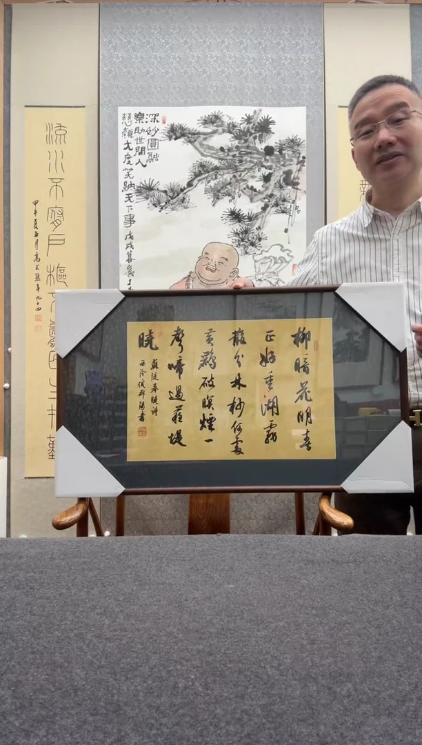 书法倪郡阳：