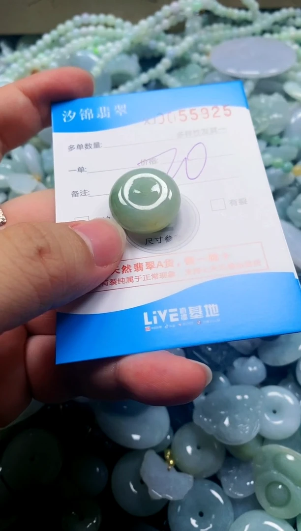 颈饰未镶嵌翡翠闪购商品0055925