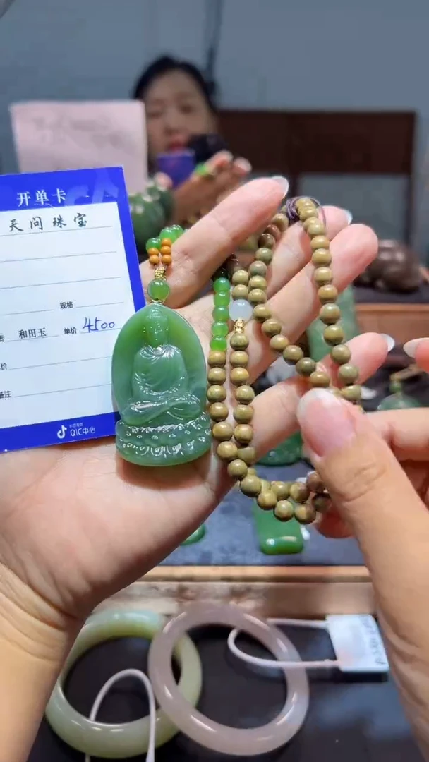 颈饰未镶嵌和田玉（碧玉）1
