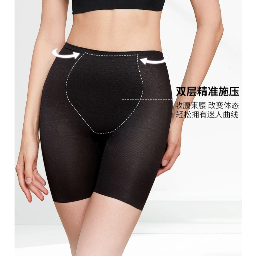 提臀裤女翘臀塑形束腰塑身收胯收腹收小肚子蜜桃臀神器打底裤无痕