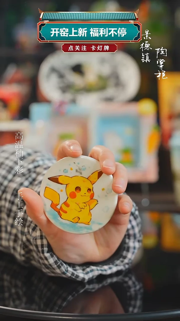 景德镇高温釉下彩纯手工手绘