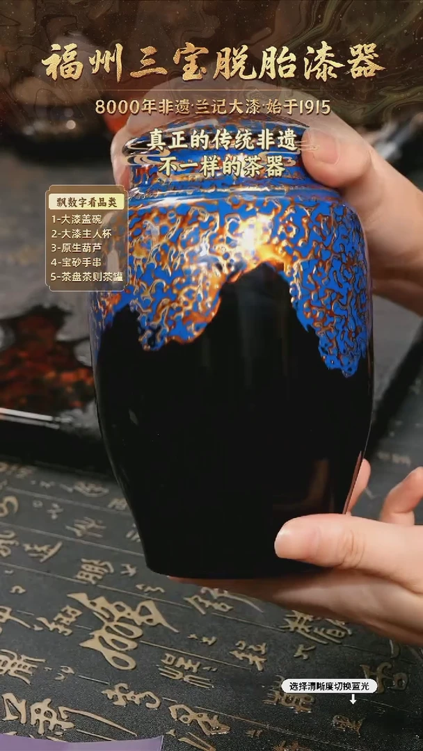 树脂漆手工漆器-一物一拍 以商品图片为主