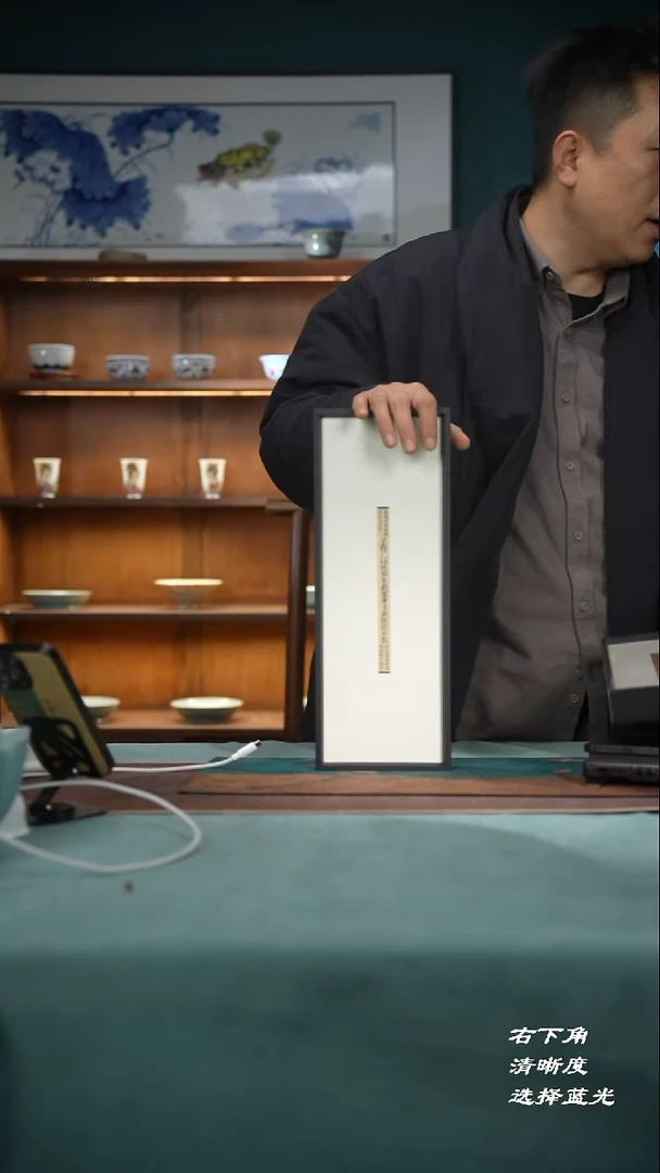 18-1既往不咎老书瓷相框