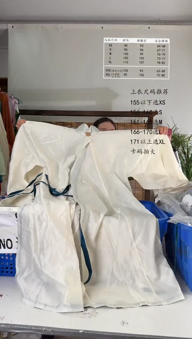 8.13桑谣记孤品瑕疵闪购63M