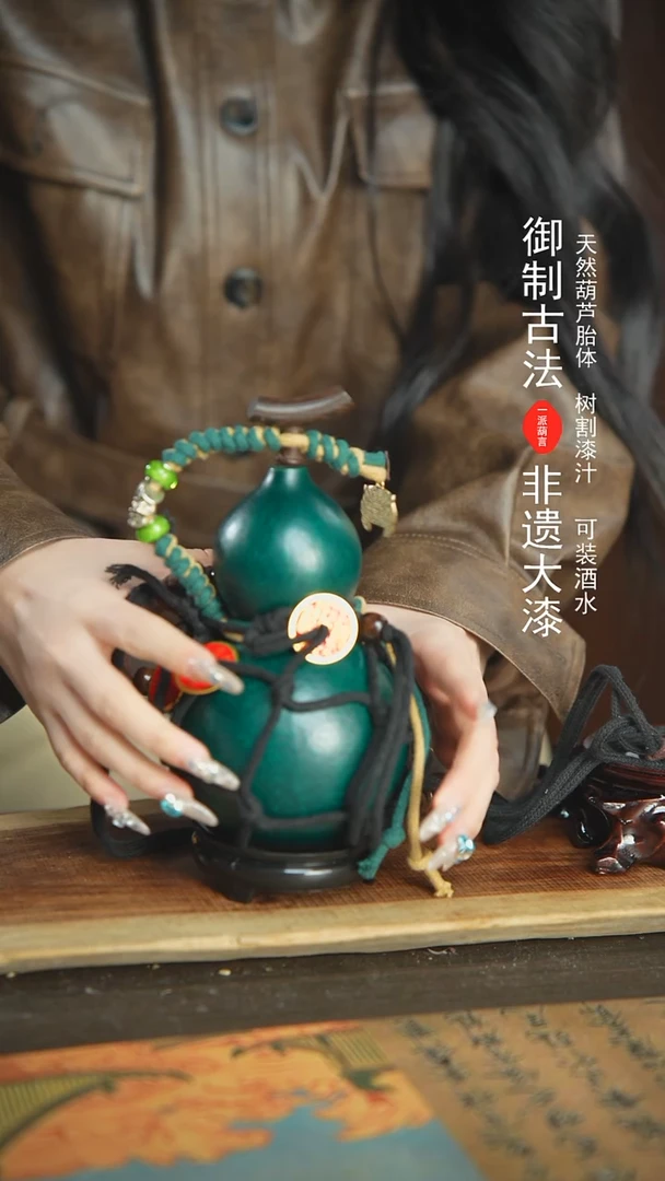 【闪购商品】009号精品大漆酒葫芦防腐防渗装水茶酒
