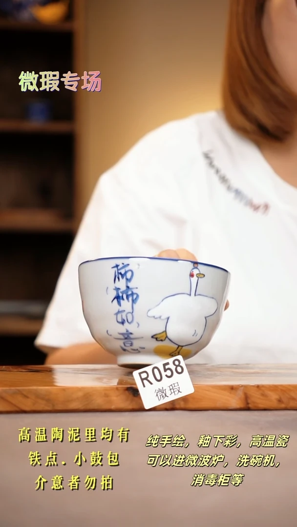 其他WR058陶然集器瓷器