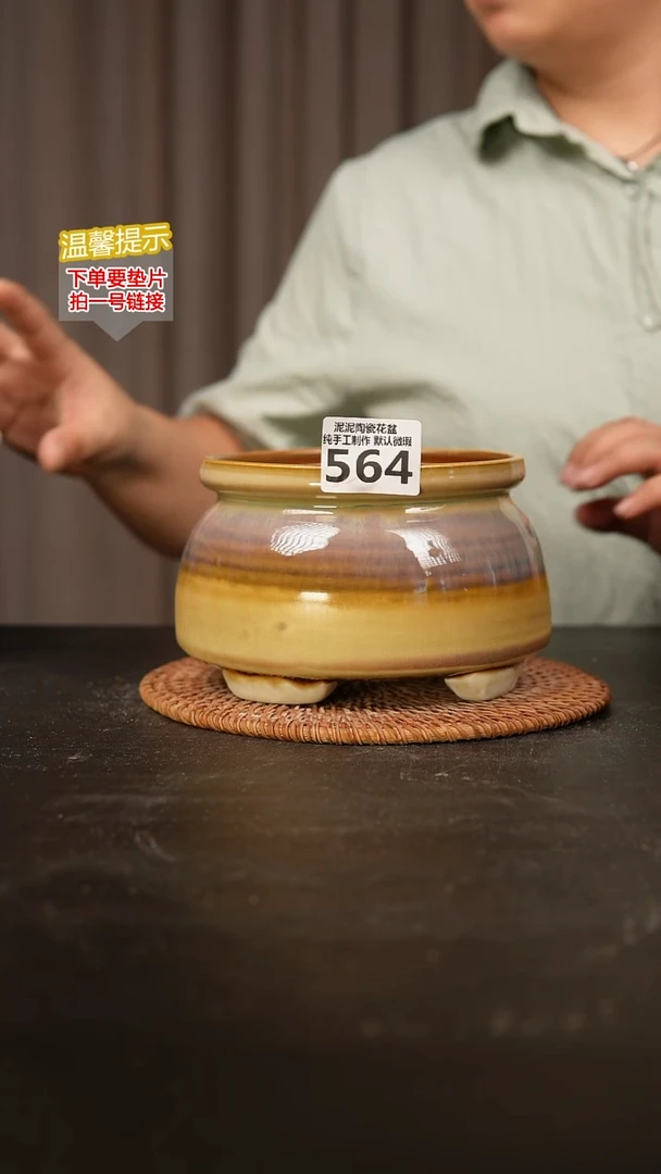 瓷片564内口径约 13外高约12