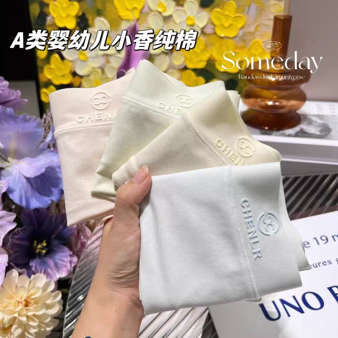 【黛纯•X婴幼儿A类纯棉】新疆长绒棉软糯（85～140斤）内裤8113