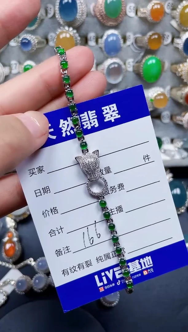 银S925镶嵌手链翡翠166