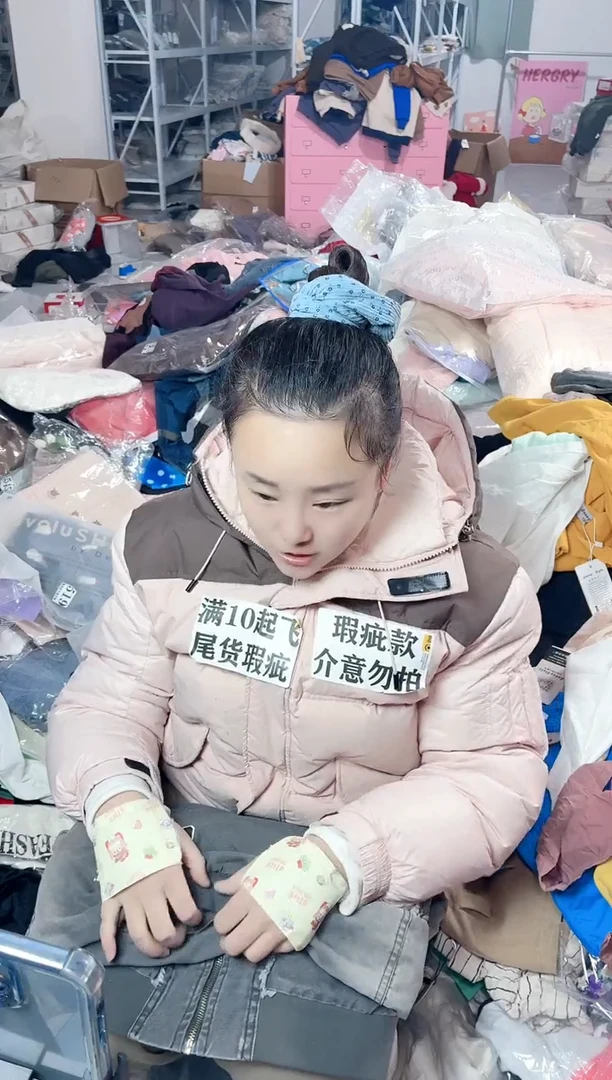 婴幼儿服饰默认瑕疵619