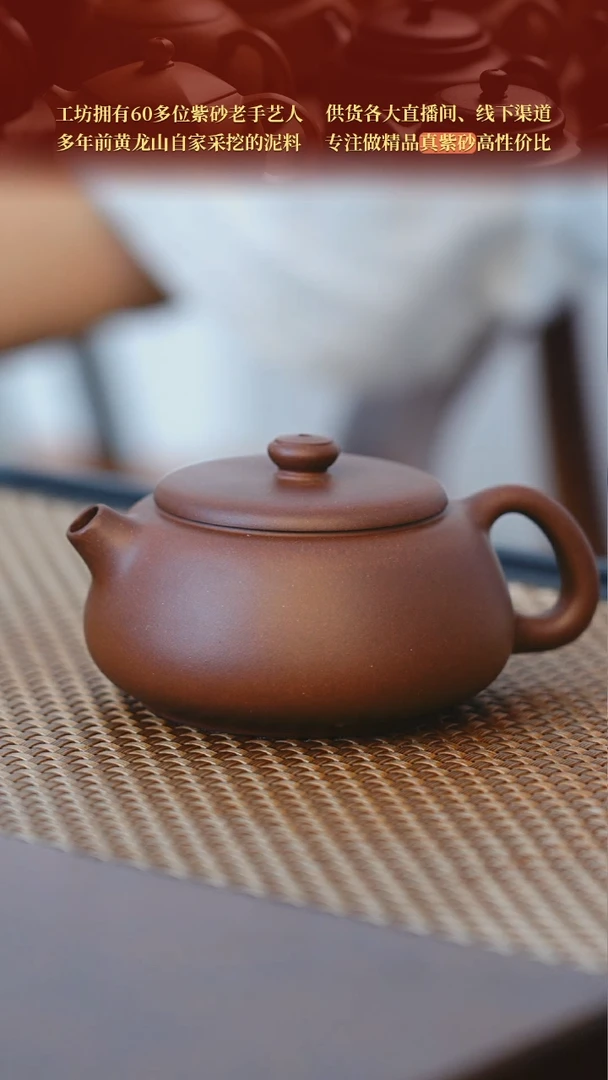 茶壶紫砂宜兴原矿紫砂壶  澄怀  150cc  紫泥