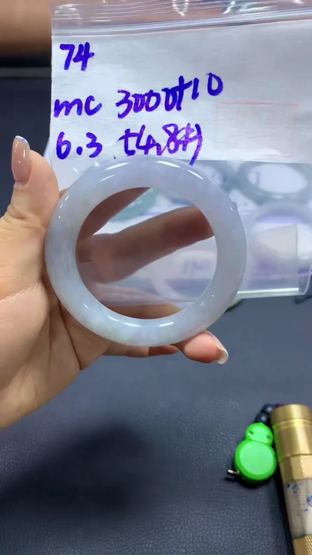 定制翡翠未镶嵌74手镯54.8+3000元+拍一发一