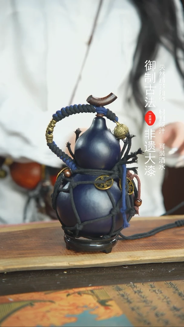 【闪购商品】18号精品大漆酒葫芦防腐防渗装水茶酒