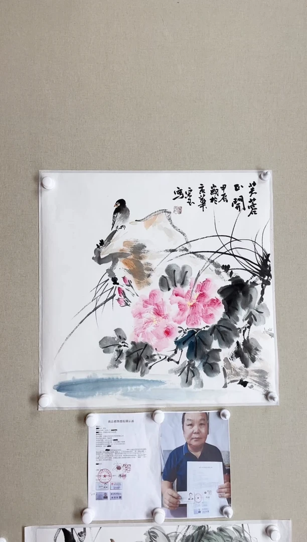 【闪购商品】国画68*68 宋玉宋玉宋玉宋玉