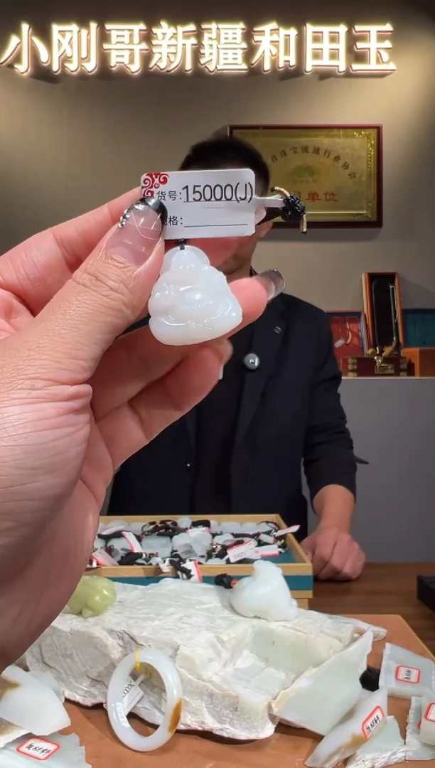 颈饰未镶嵌和田玉1J