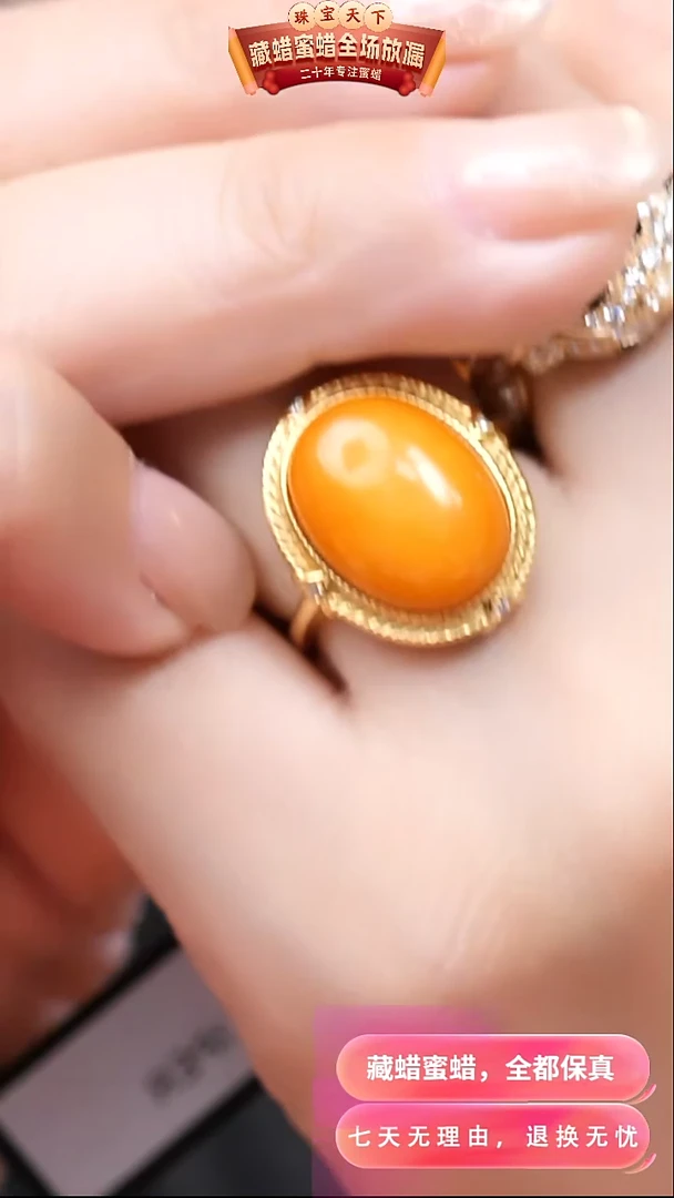 【闪购商品】蜜蜡颈饰银S925镶嵌9186天然蜜蜡琥珀假一罚四