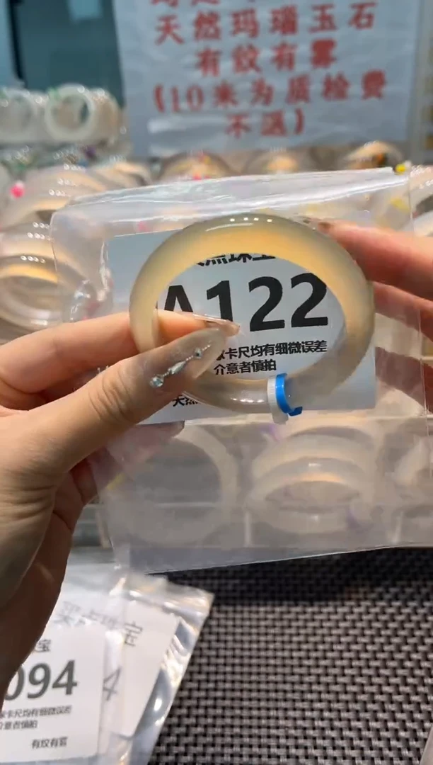 玛瑙/玉髓手镯未镶嵌AA122