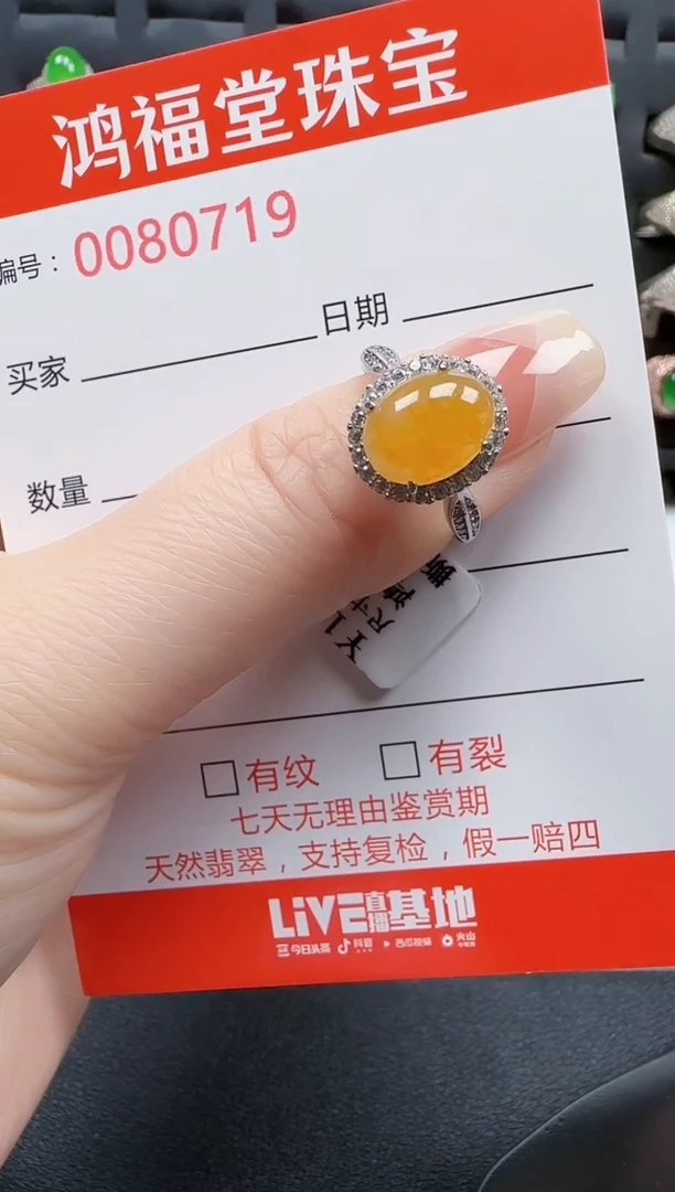 【闪购商品】翡翠戒指银S925镶嵌0719