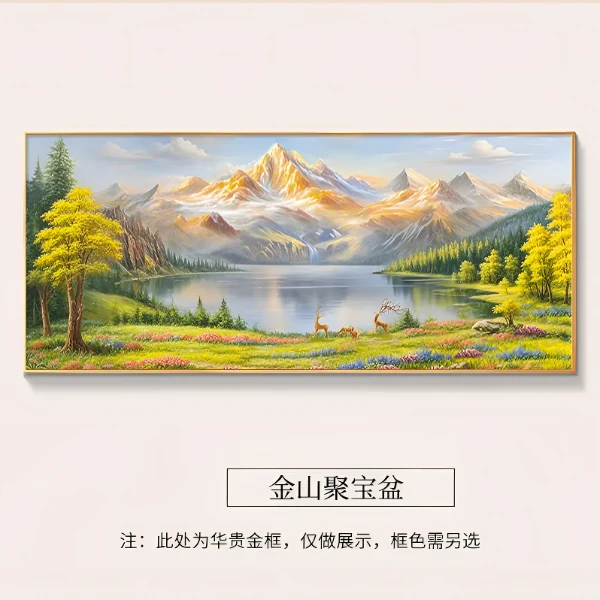 2025新款聚宝盆山水客厅装饰画靠山图沙发背景墙挂画轻奢高级油画
