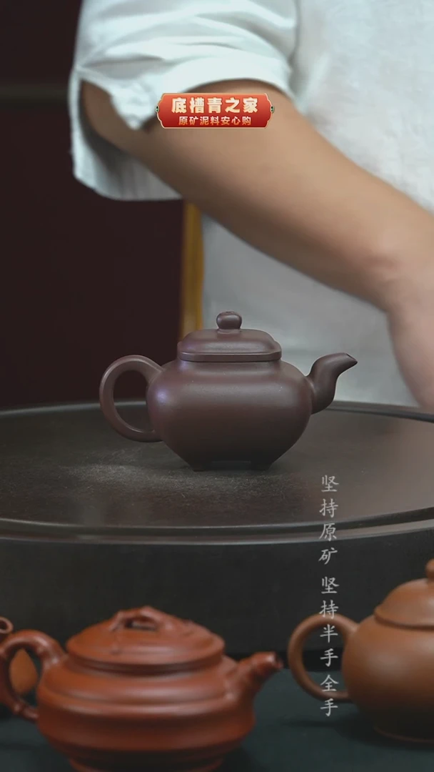 茶壶紫砂半手工紫泥传炉160cc